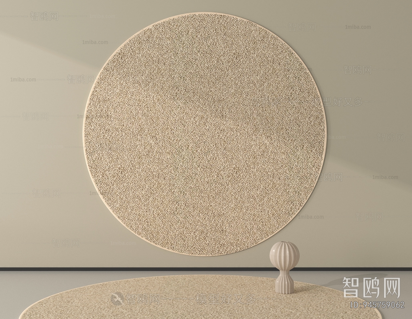 Modern Circular Carpet