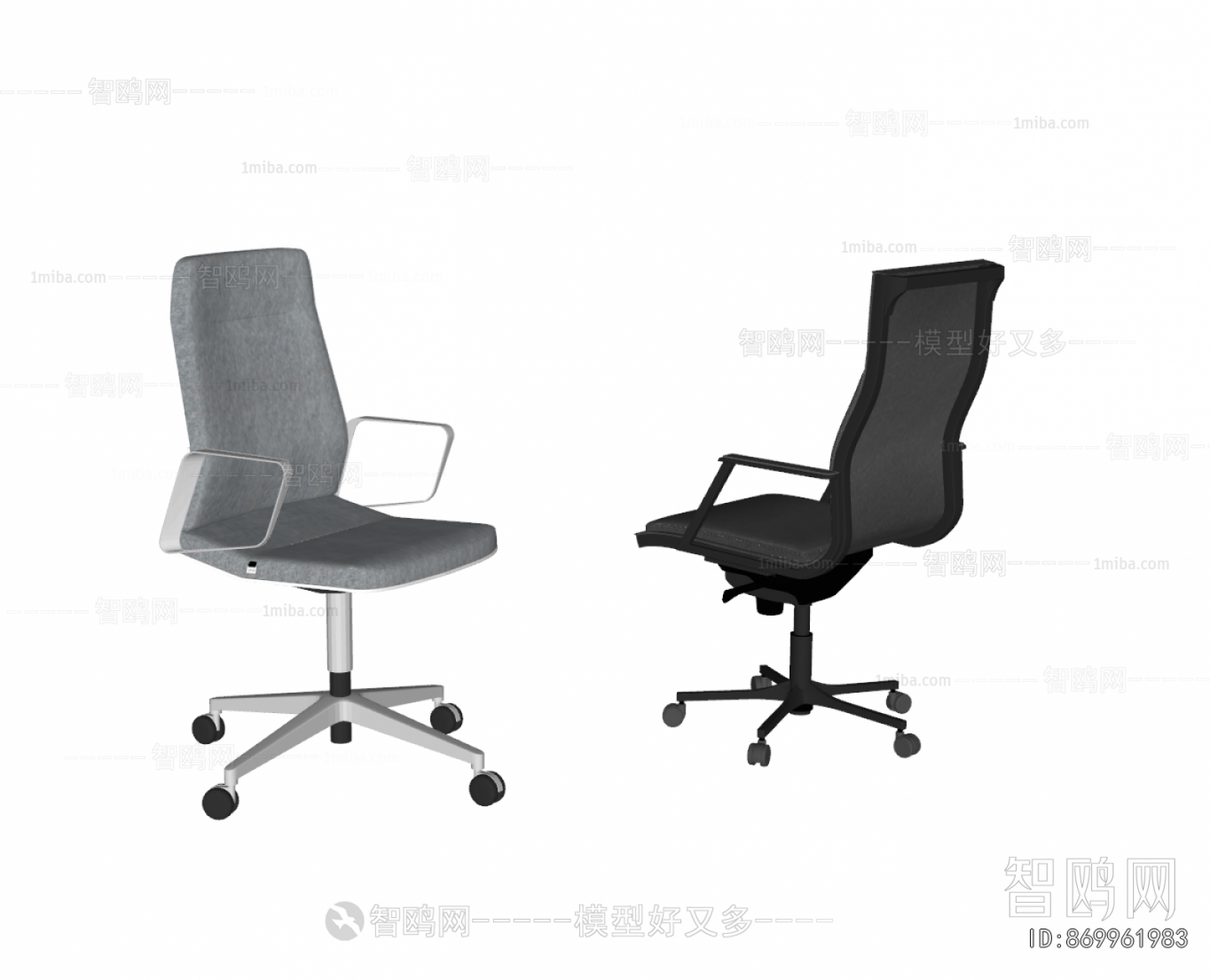 Modern Office Chair