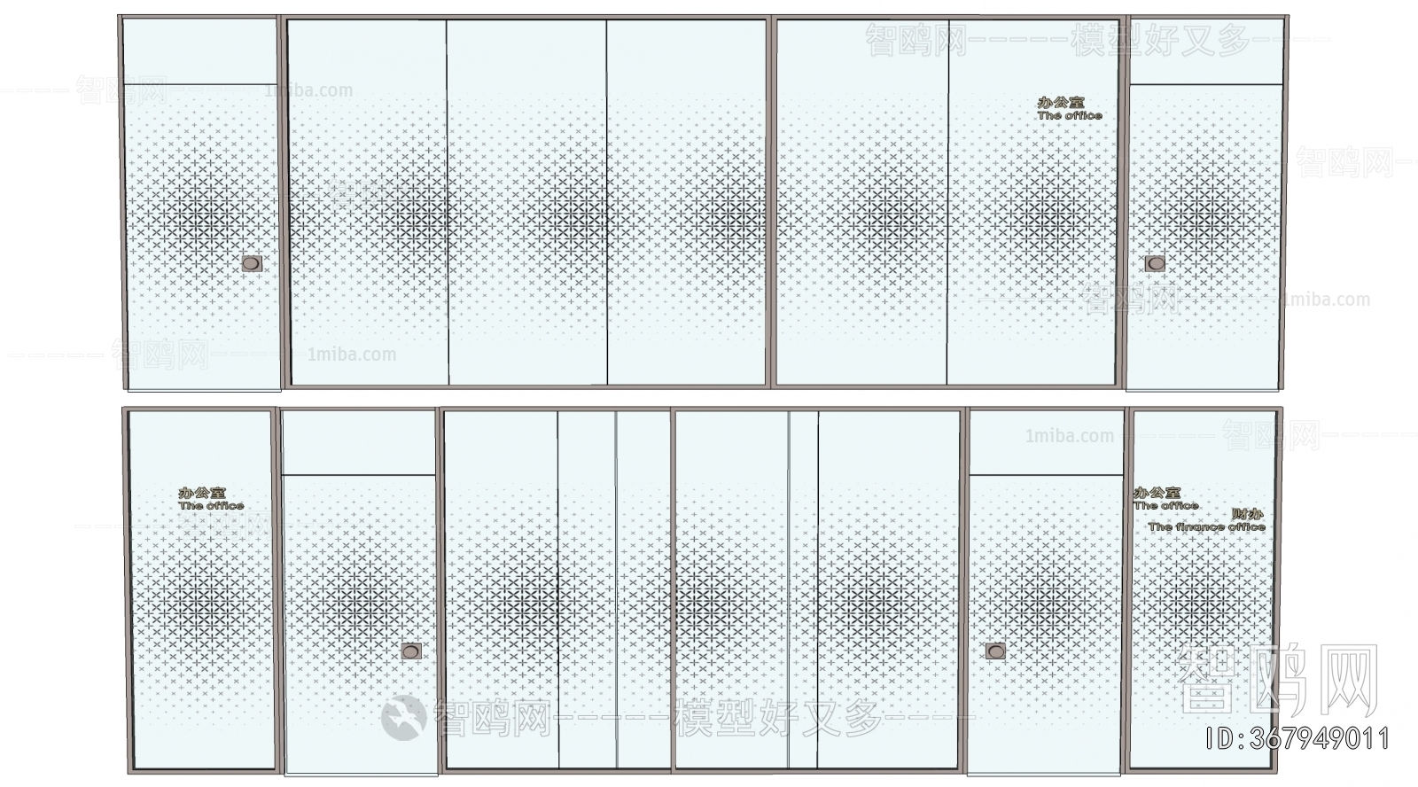 Modern Glass Screen Partition