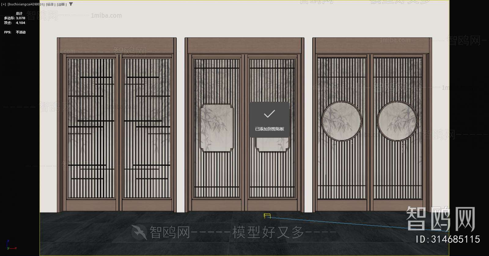 New Chinese Style Double Door