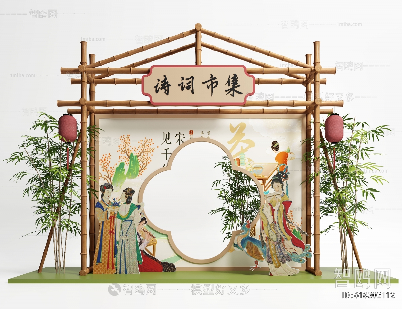 New Chinese Style Meichen