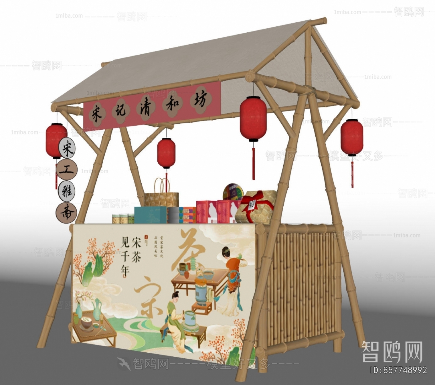 New Chinese Style Sales Vehicle