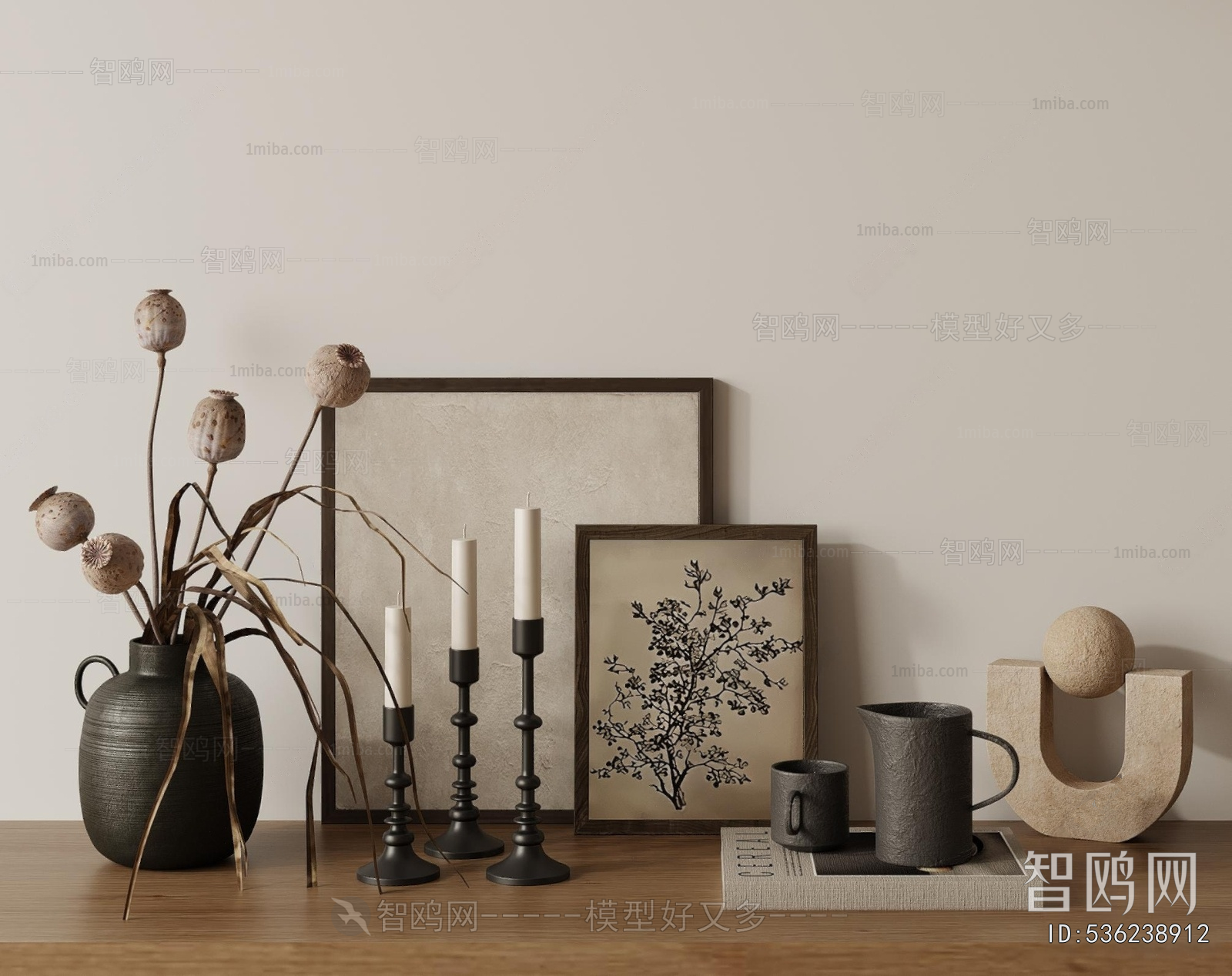 Modern Decorative Set