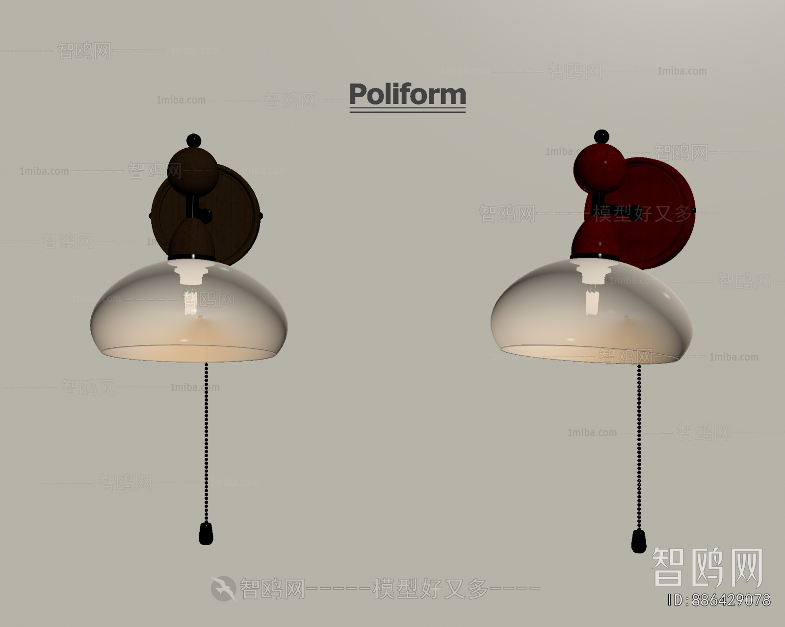 Modern Wall Lamp