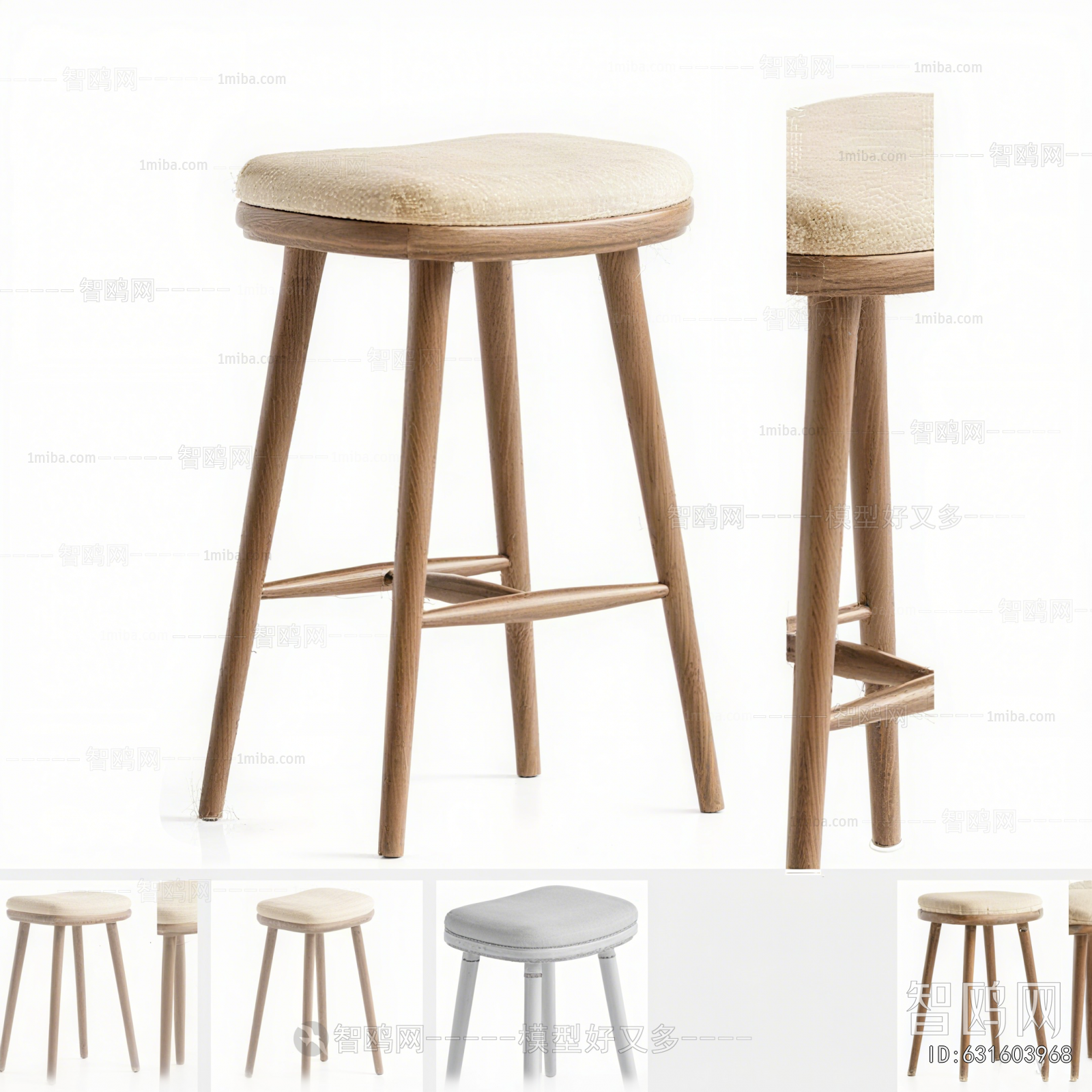 Modern Bar Stool