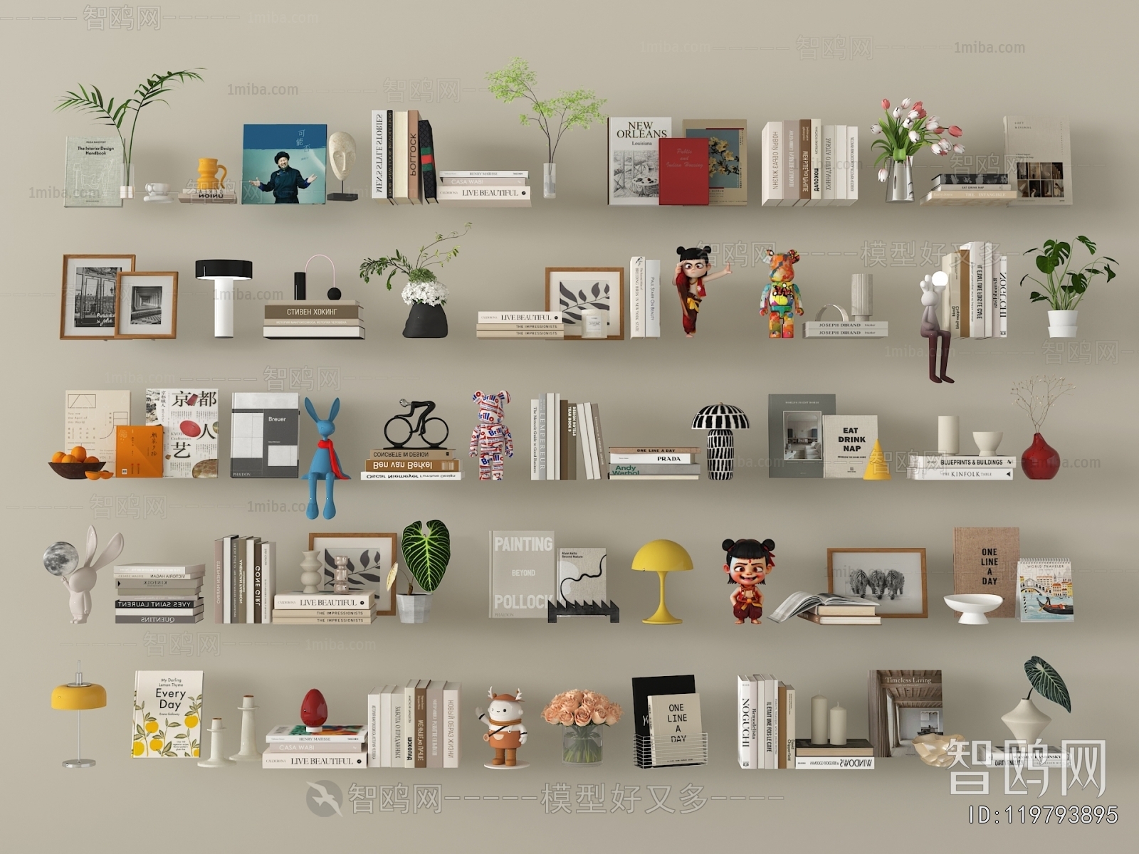 Modern Decorative Set