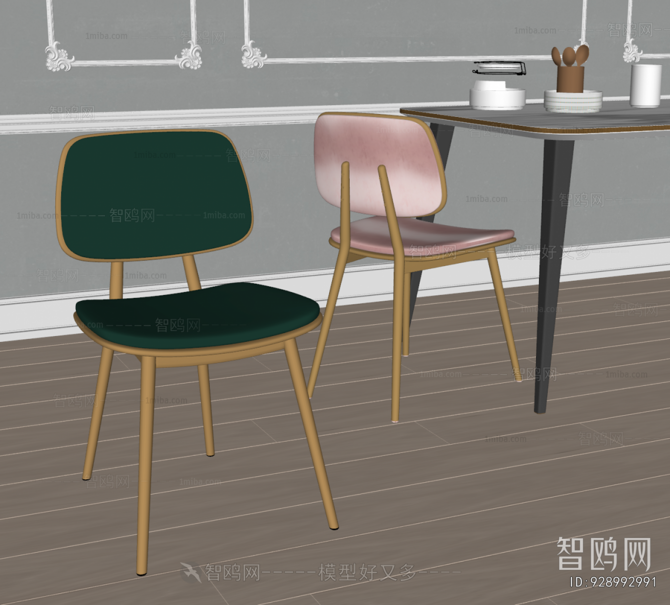Modern Dining Chair