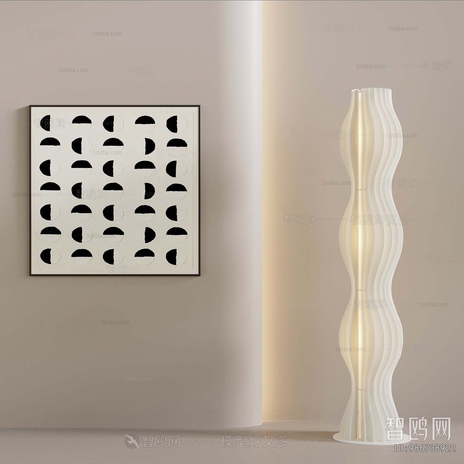 Modern Floor Lamp