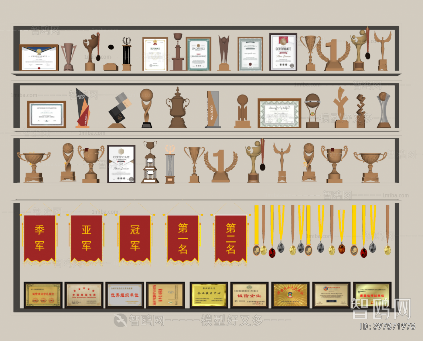 Modern Flag/badge/trophy/certificate