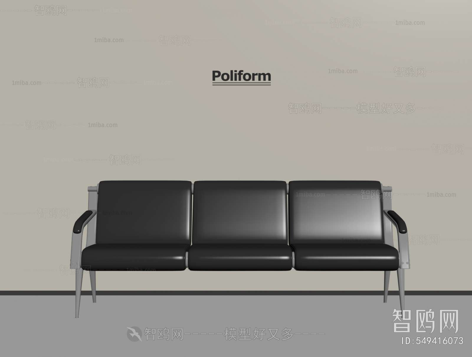 Modern Communal Chair