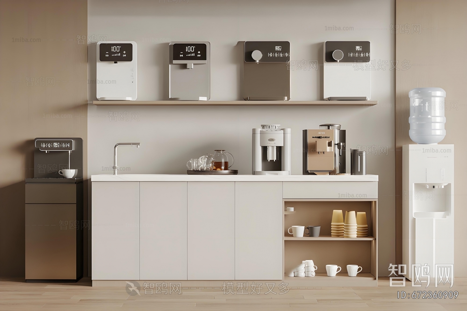 Modern Water Dispenser