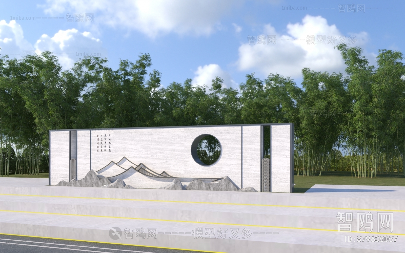 New Chinese Style Landscape Wall