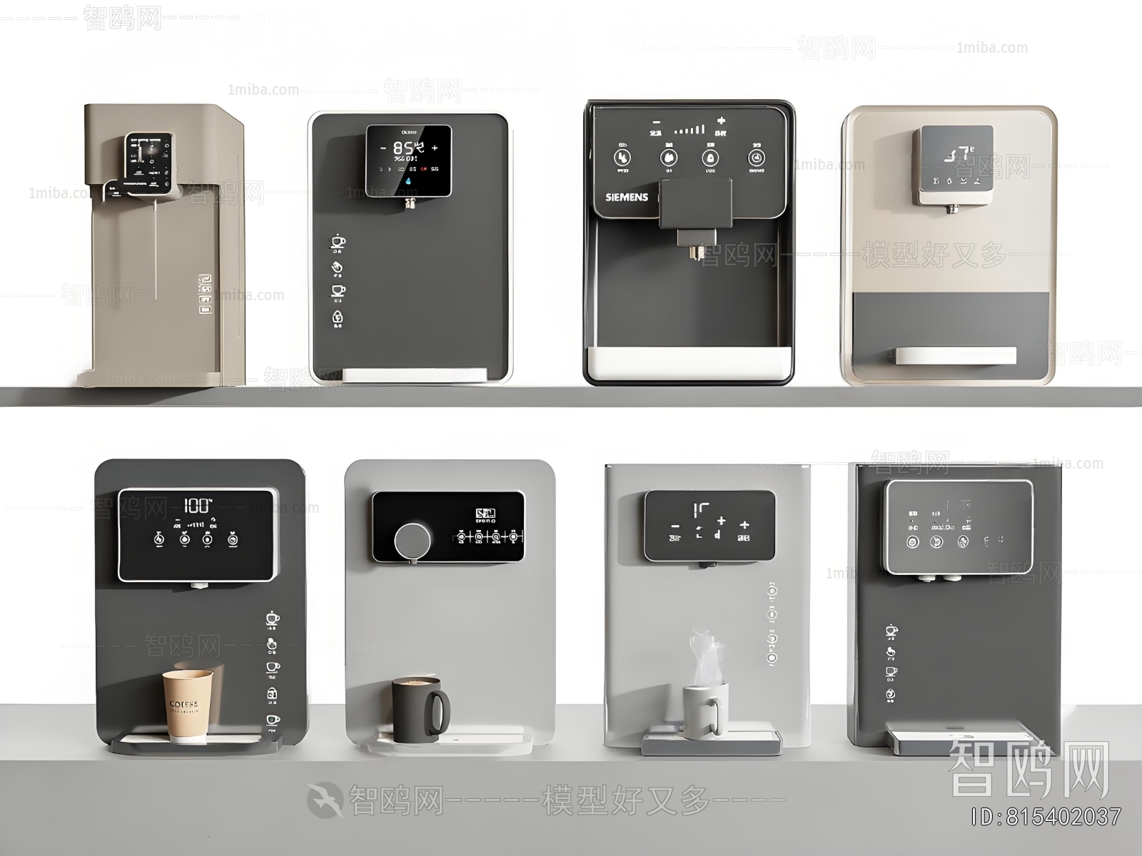 Modern Water Dispenser