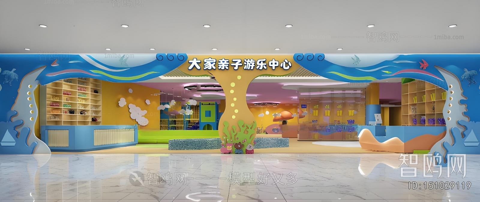 Modern Facade Element