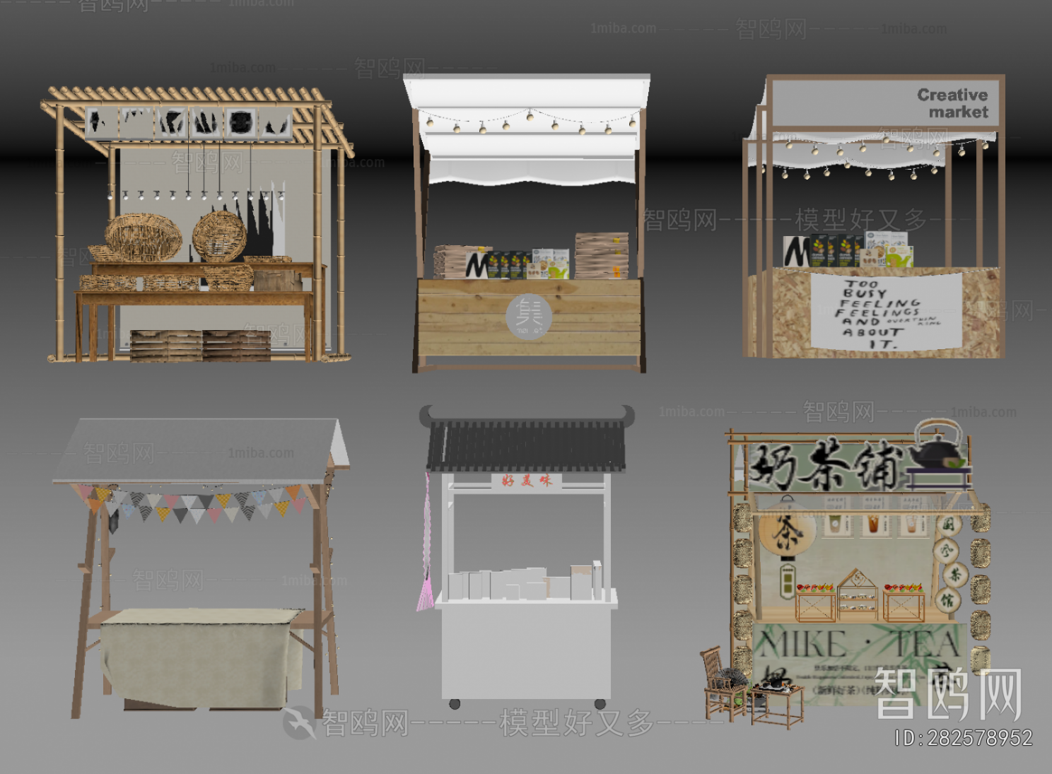 Modern Sales Vehicle