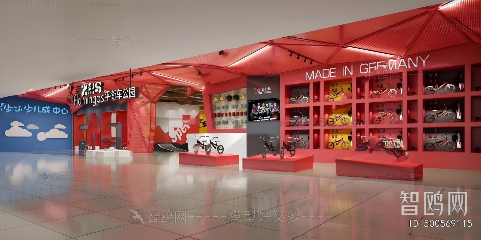 Modern Exclusive Shop