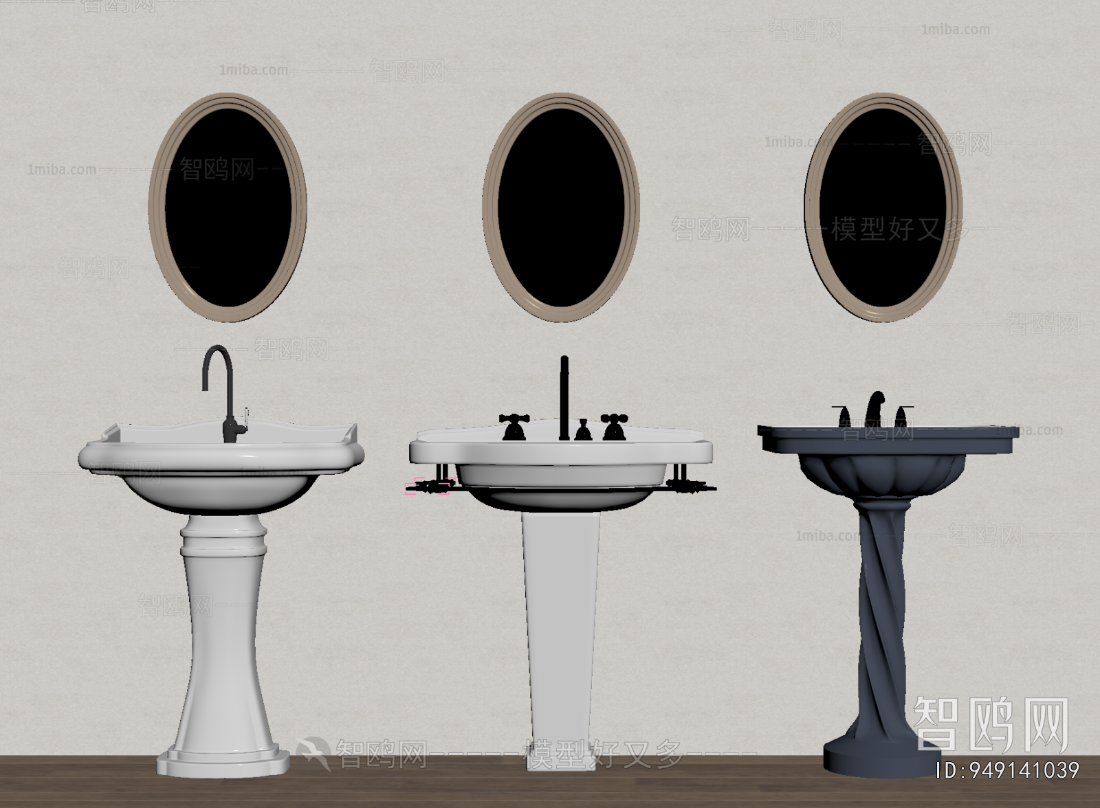 French Style Basin