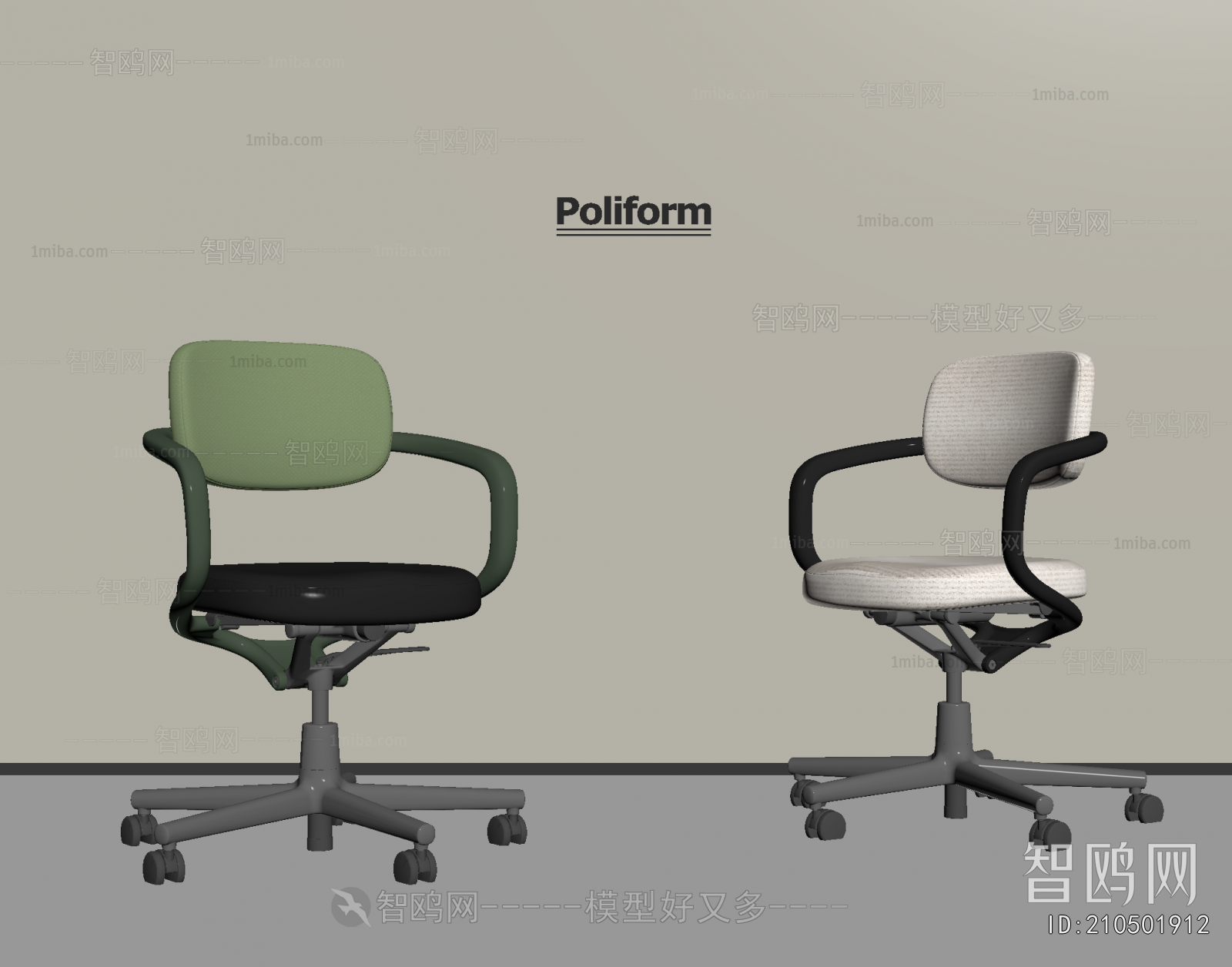 Modern Children Chair