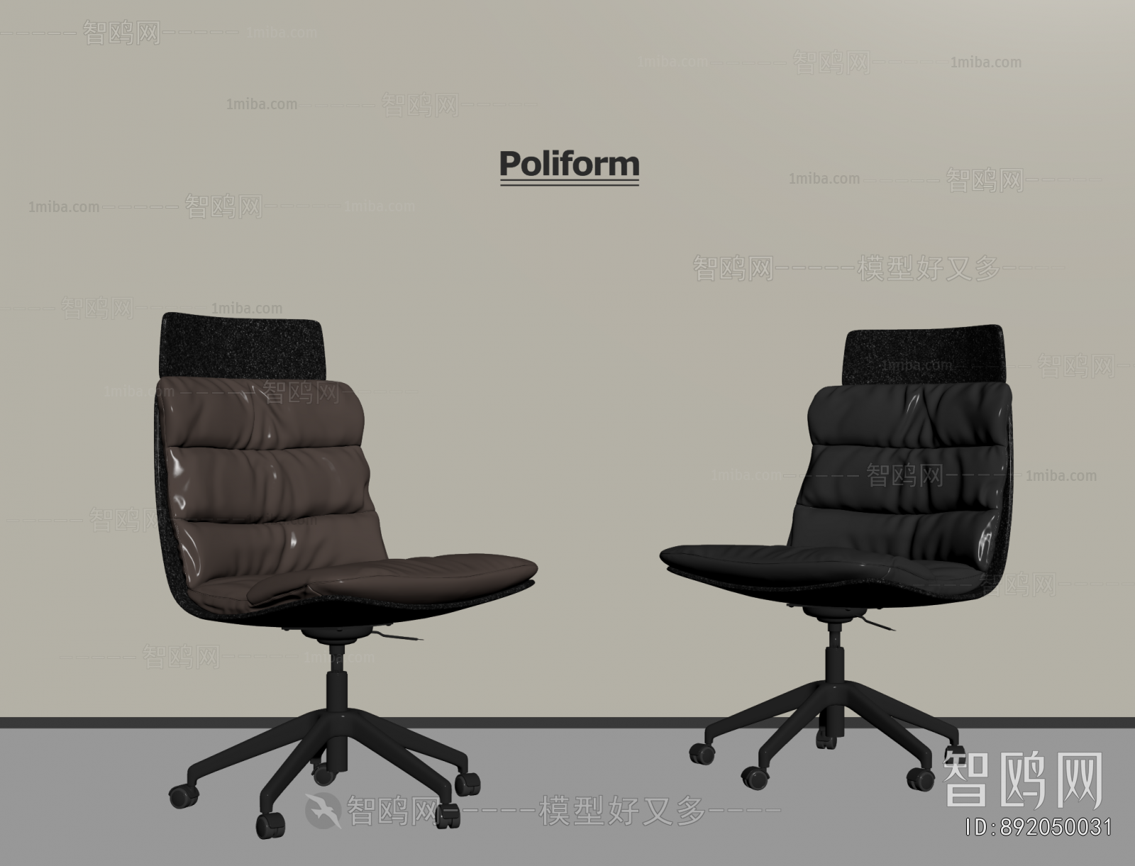 Modern Office Chair
