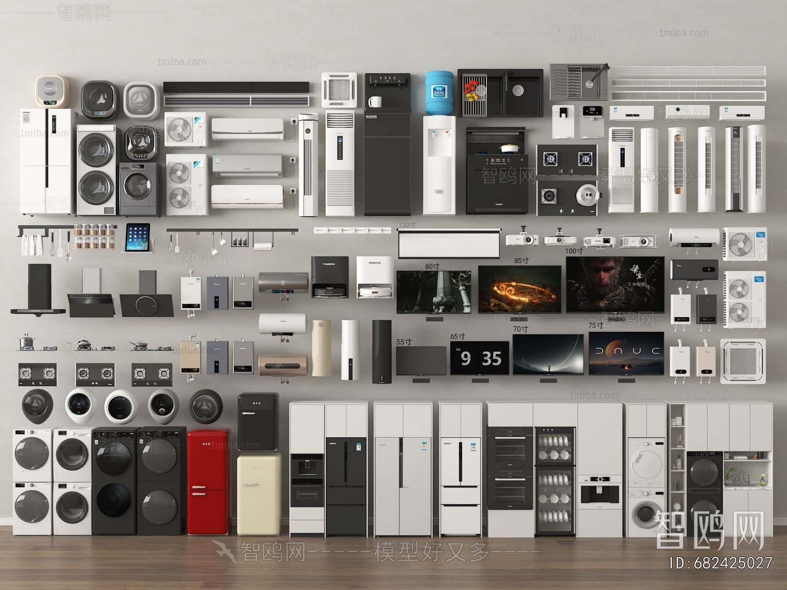 Modern Household Appliances