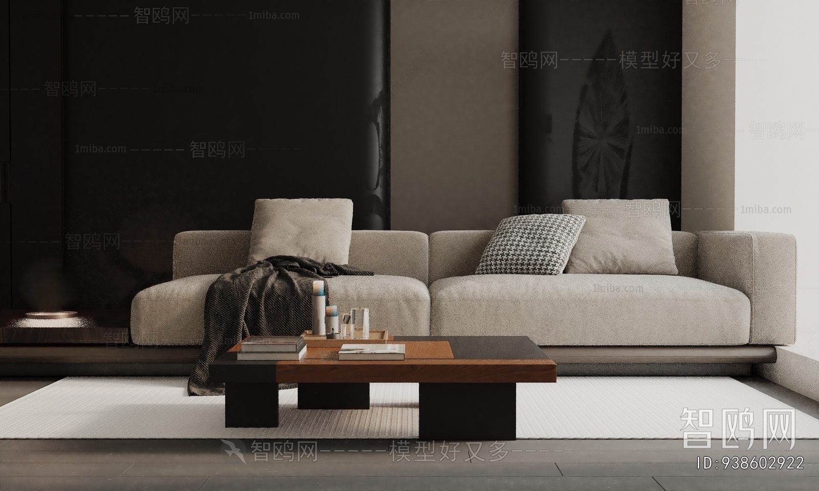 Modern Multi Person Sofa