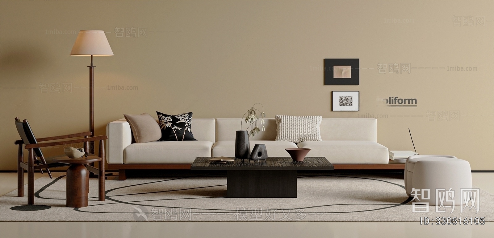 Modern Sofa Combination