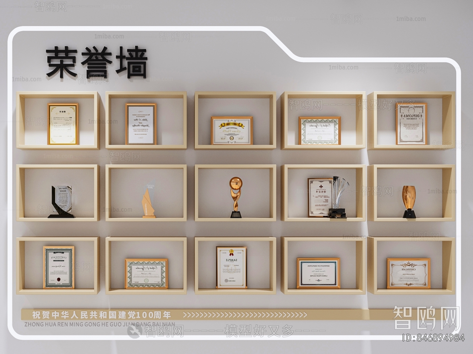 Modern Flag/badge/trophy/certificate