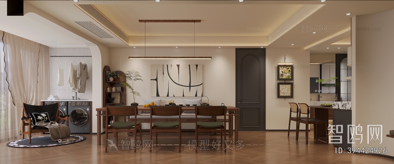 Modern Dining Room