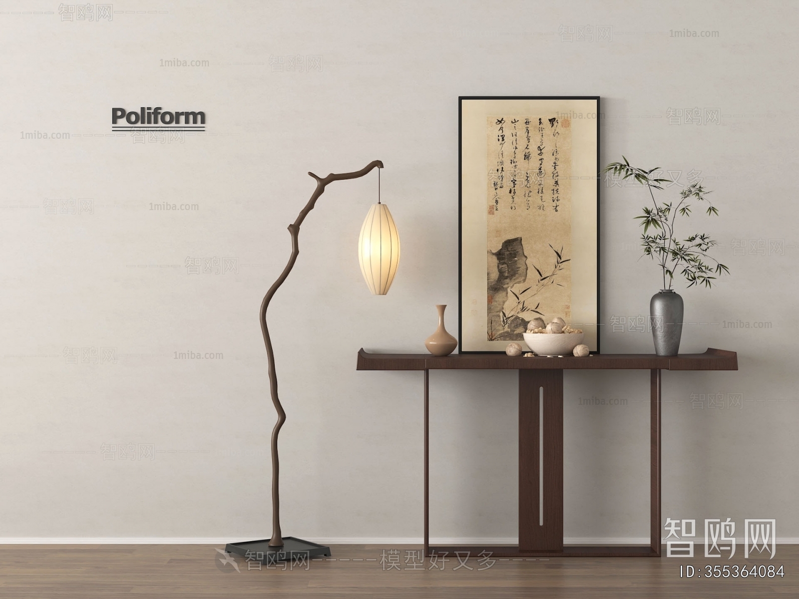 New Chinese Style Console