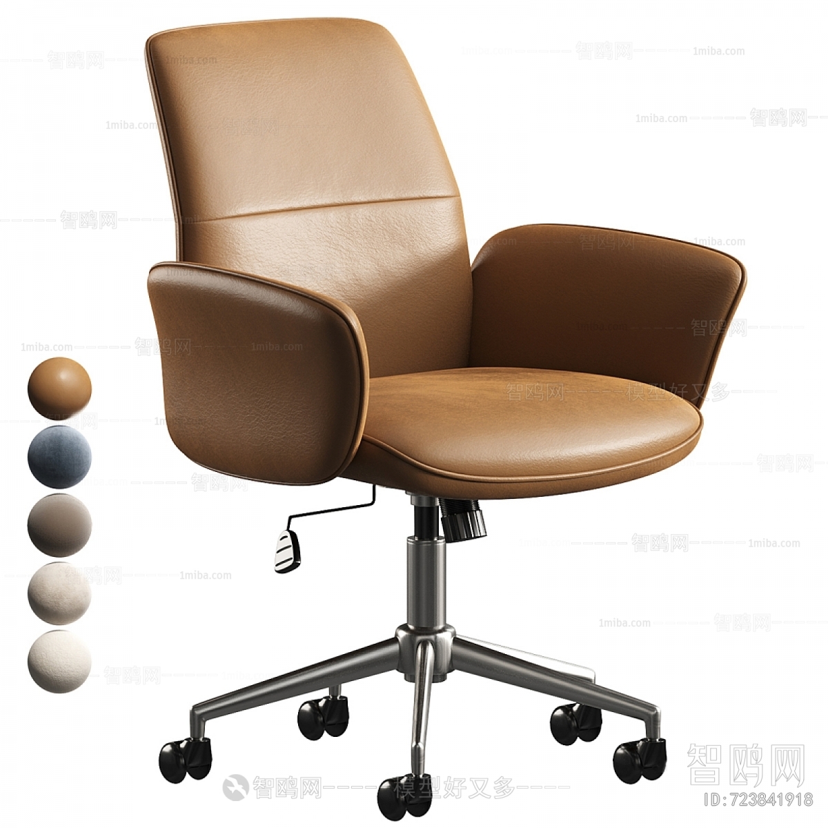 Modern Office Chair