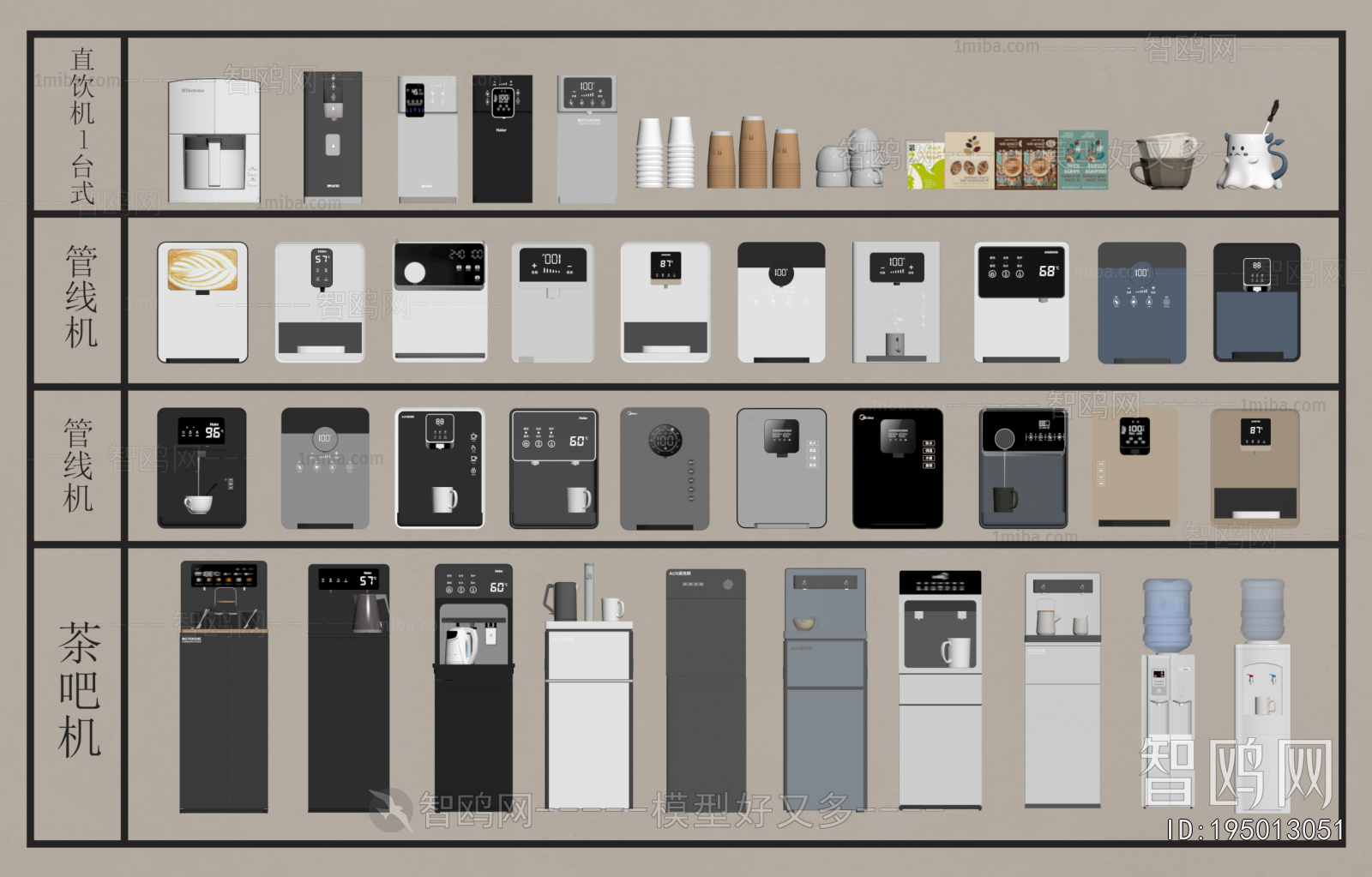 Modern Water Dispenser