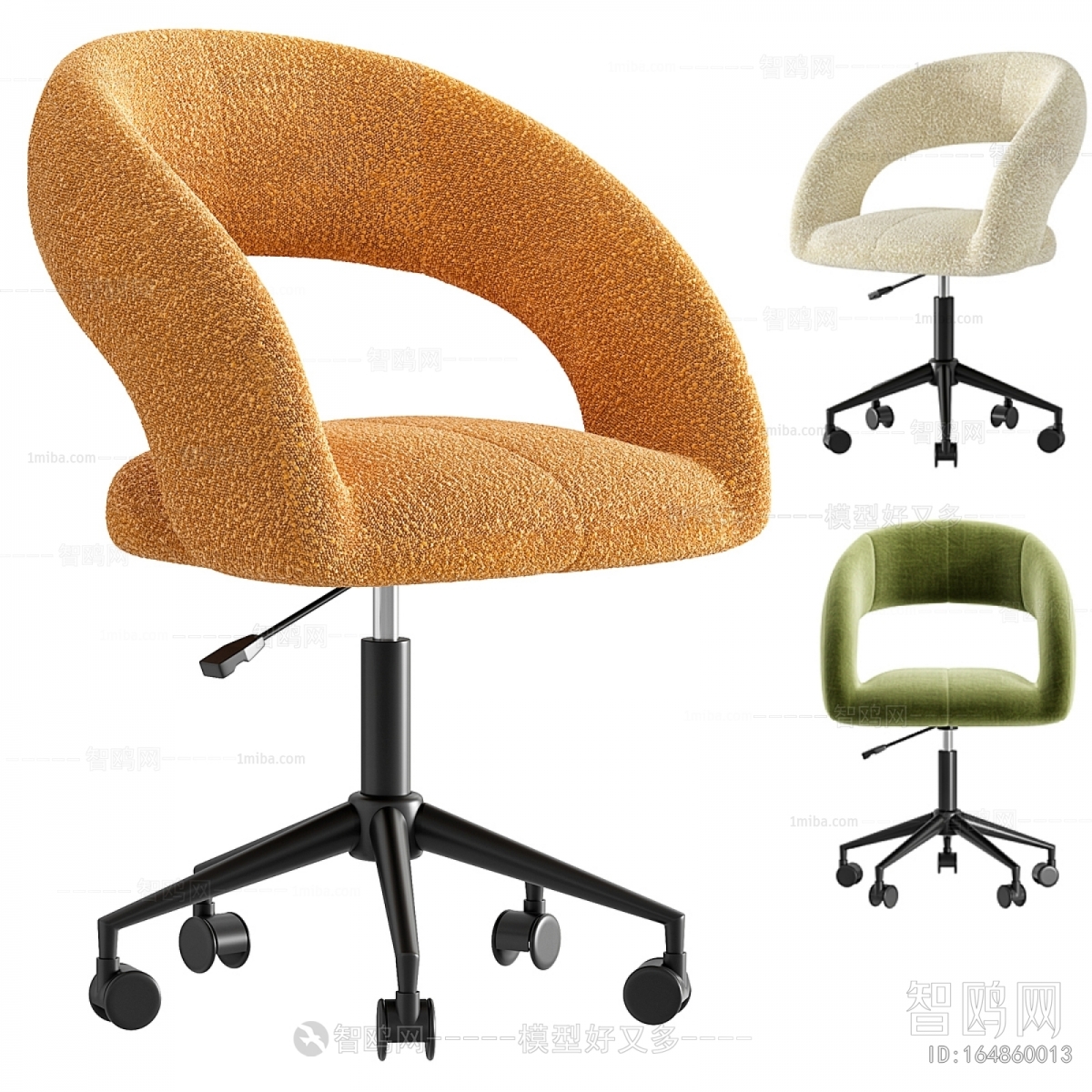 Modern Office Chair