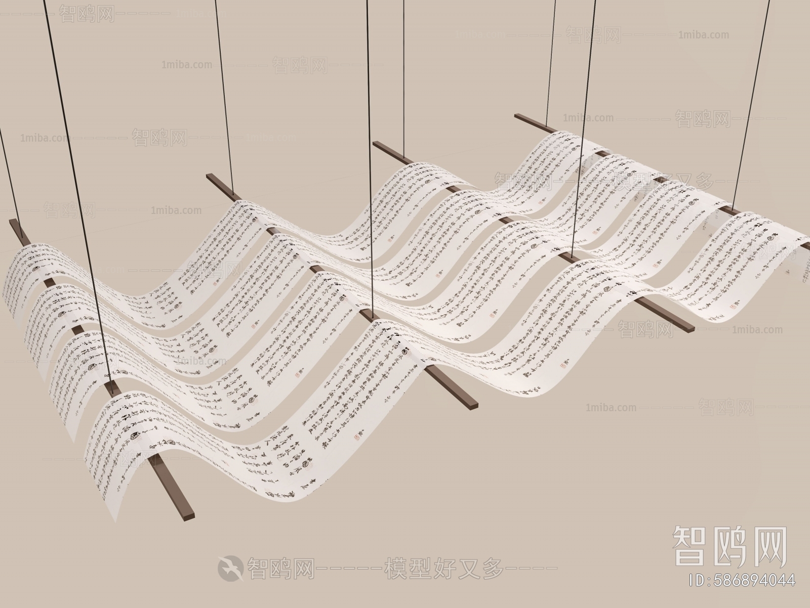 New Chinese Style Suspended Ceiling