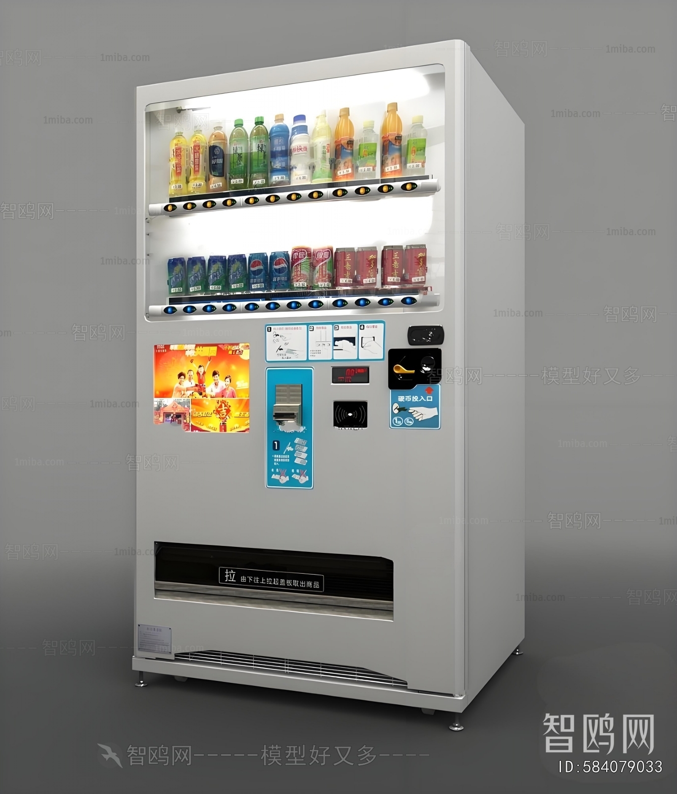 Modern Refrigerator Freezer