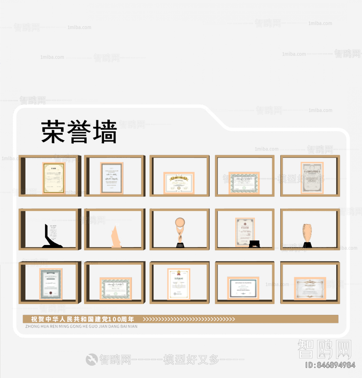 Modern Flag/badge/trophy/certificate