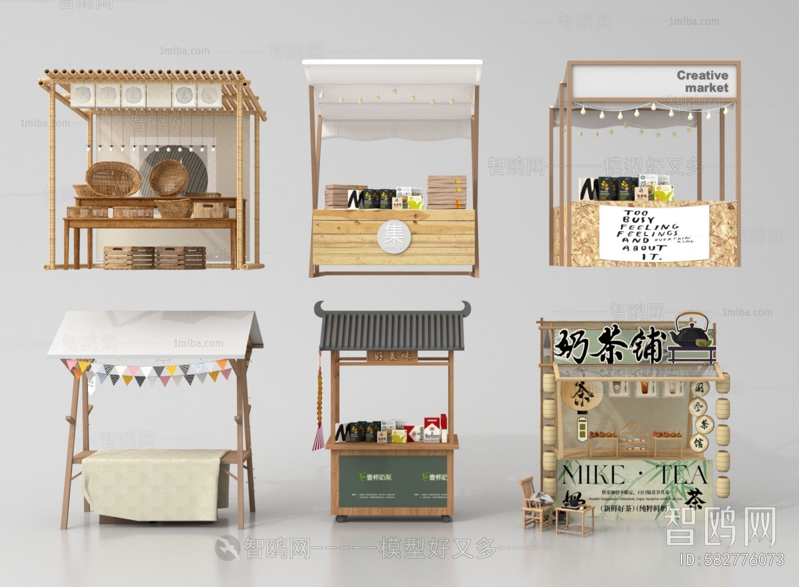 Modern Sales Vehicle