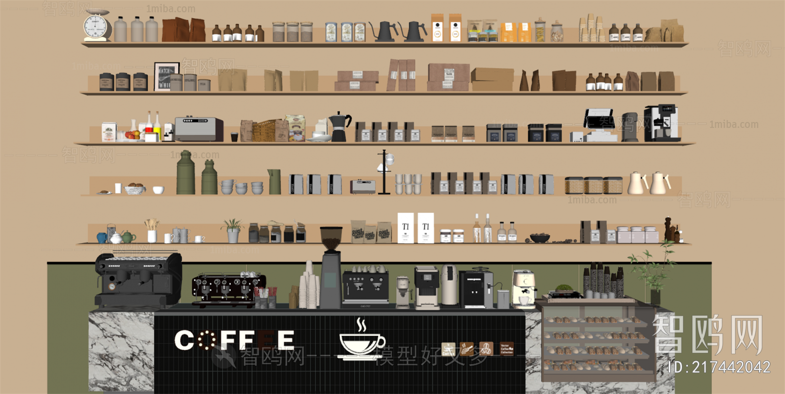 Modern Kitchen Electric Coffee Machine