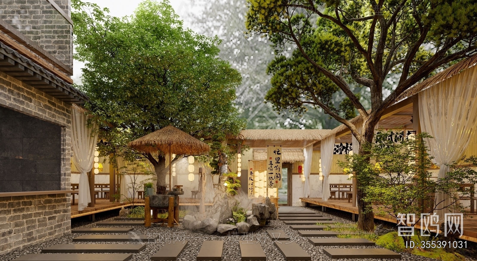 New Chinese Style Courtyard/landscape