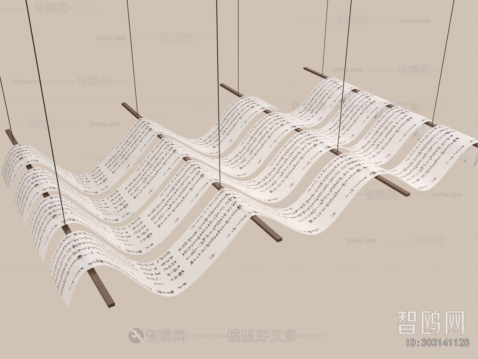 New Chinese Style Suspended Ceiling