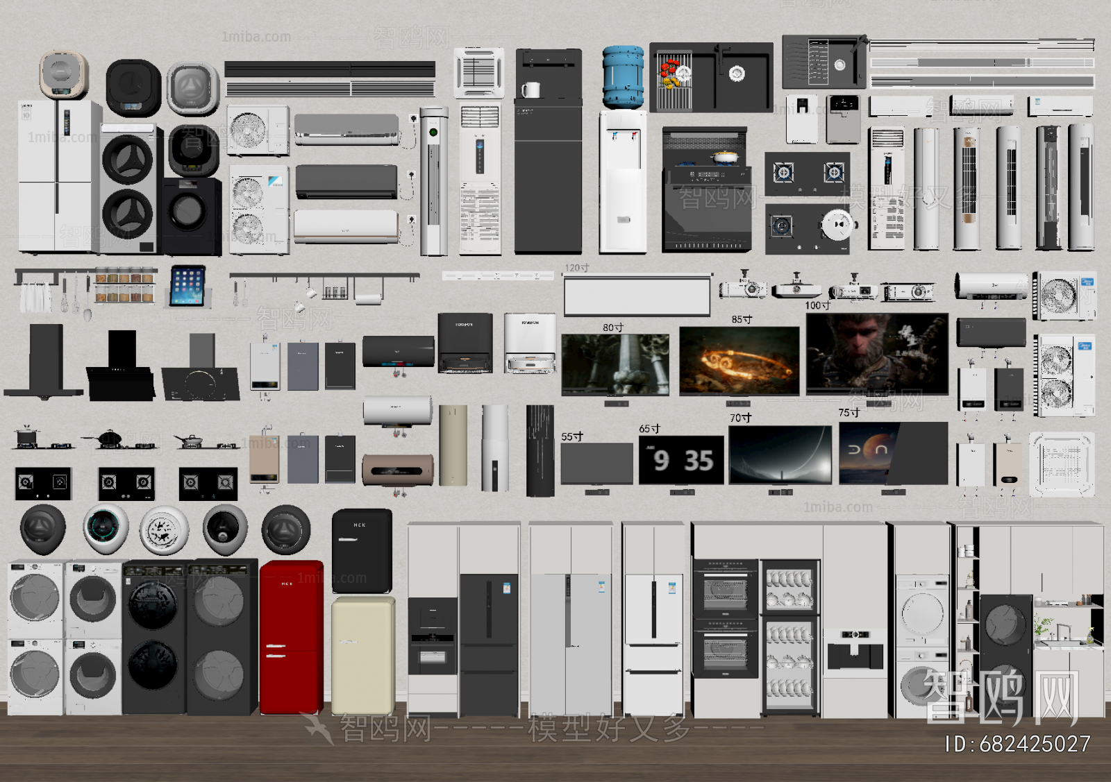 Modern Household Appliances