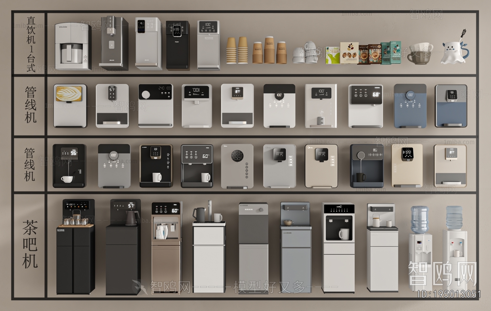 Modern Water Dispenser