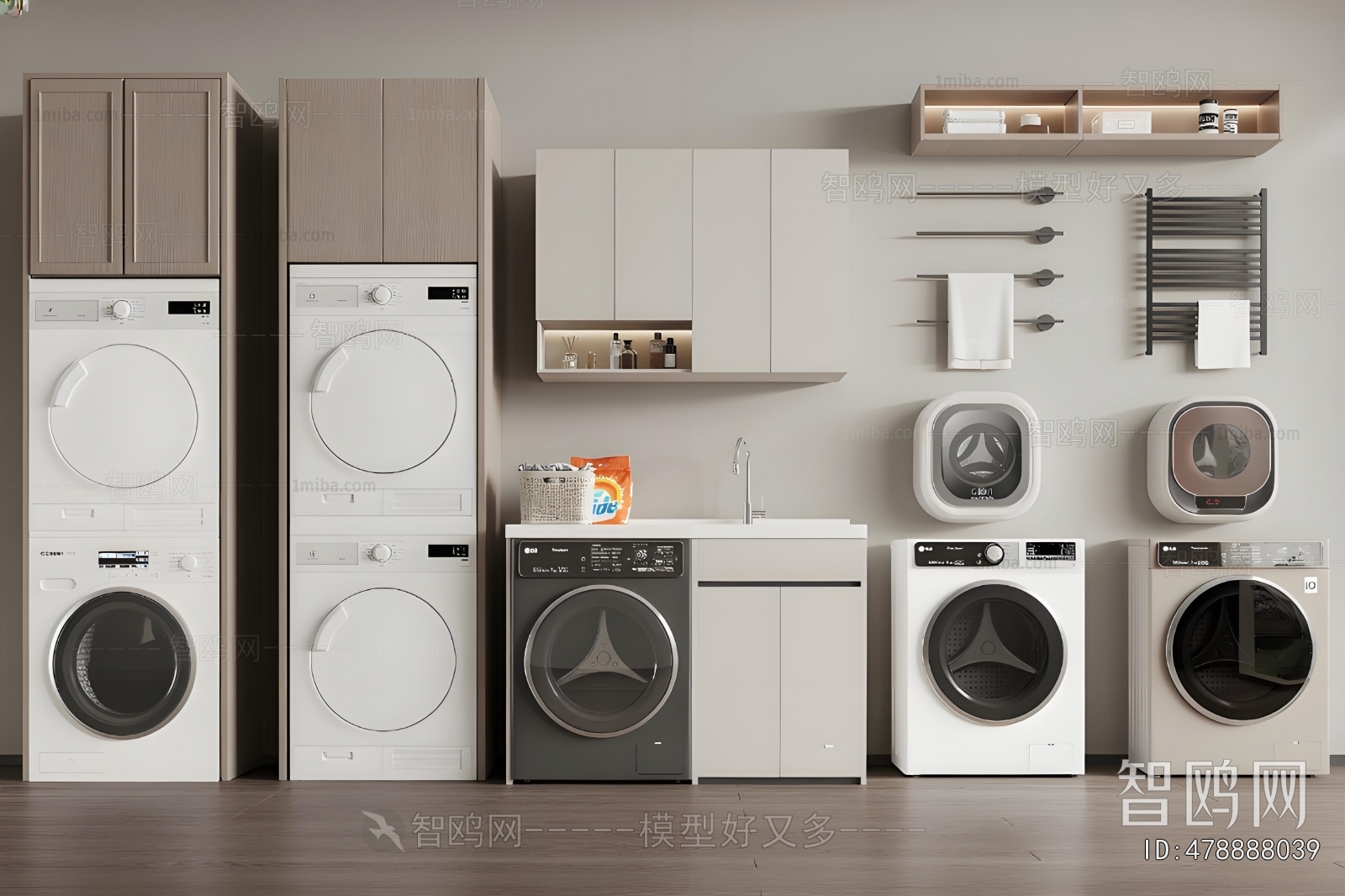 Modern Washing Machine