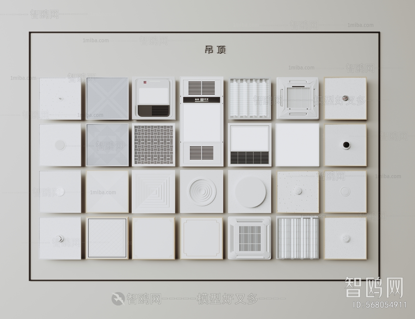 Modern Suspended Ceiling