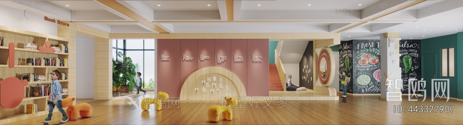 Modern Children's Kindergarten