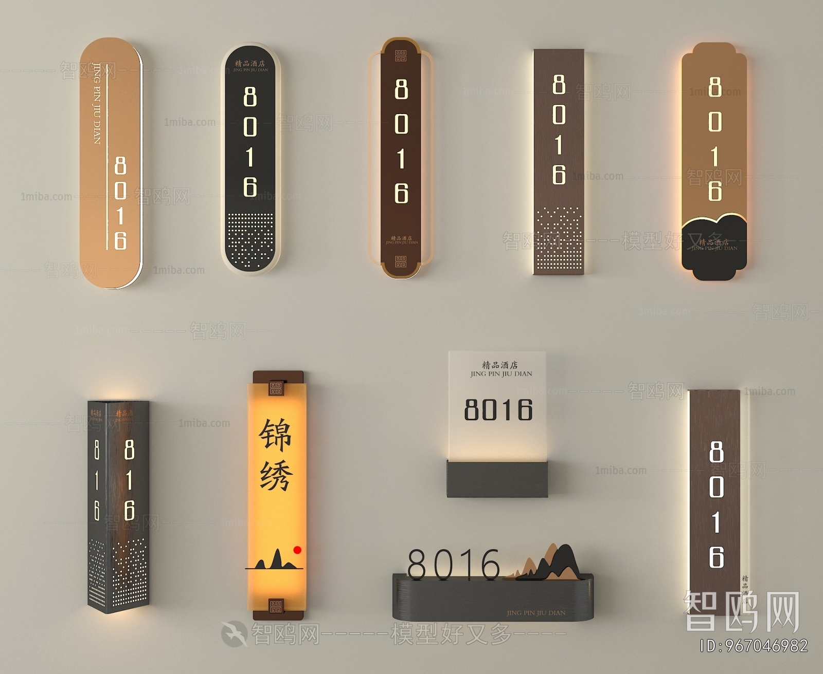 New Chinese Style LOGO Sign