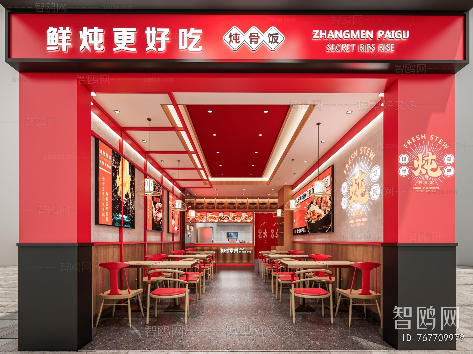 Modern Facade Element