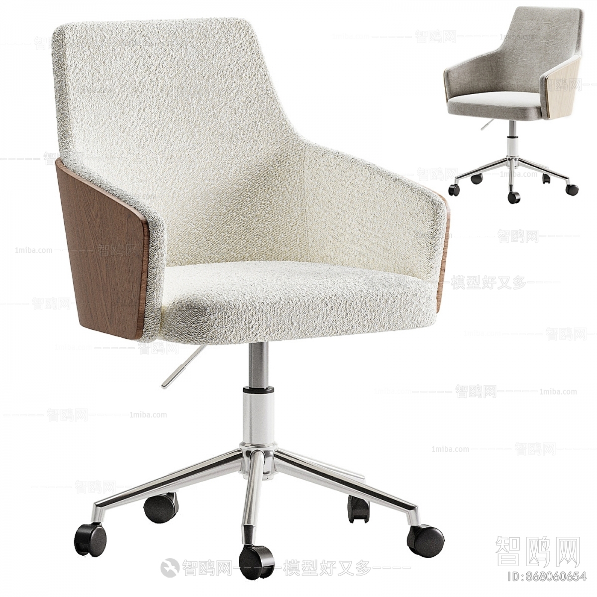 Modern Office Chair