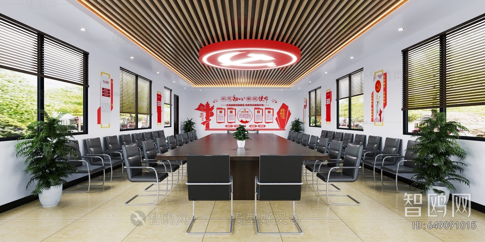 Modern Meeting Room