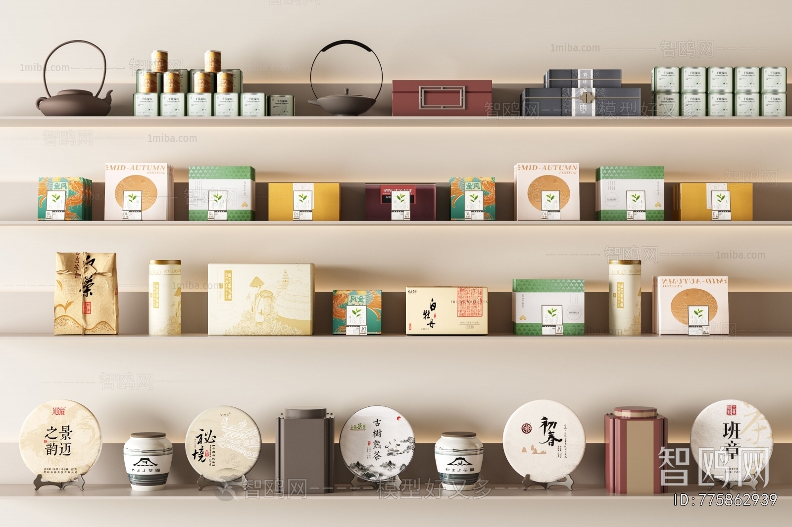 New Chinese Style Cigarette Tea