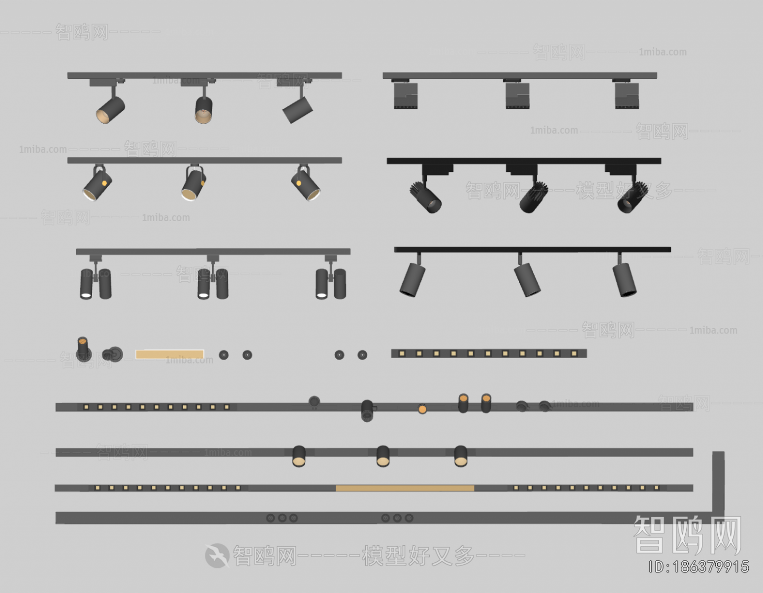Modern Track Spotlights